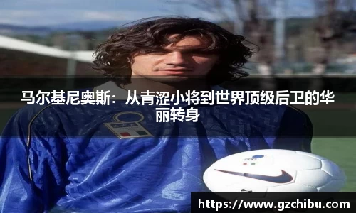 星空·体育中国官方网站